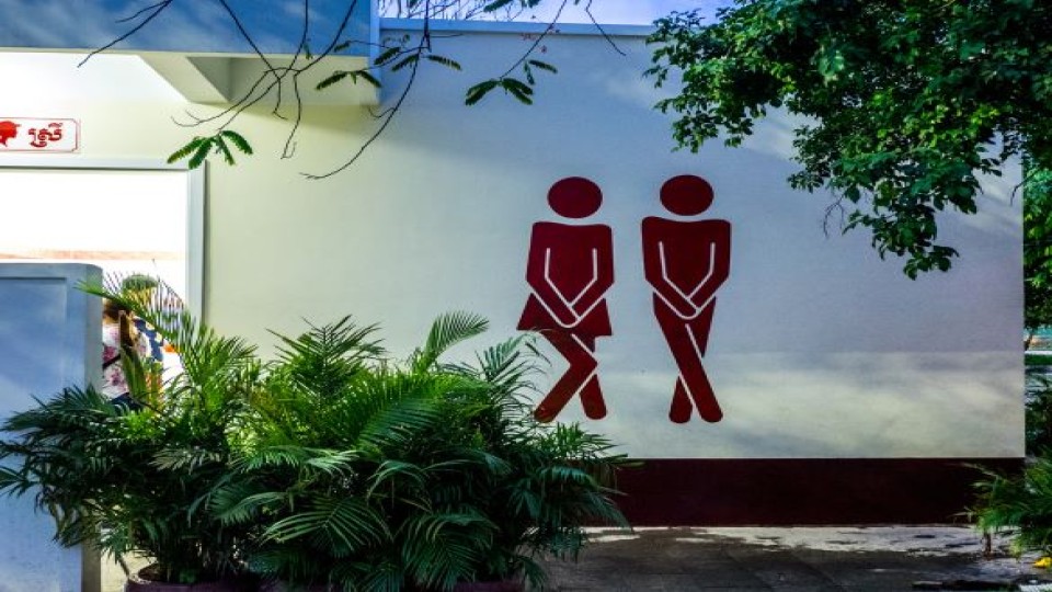 openbaar-toilet.jpg