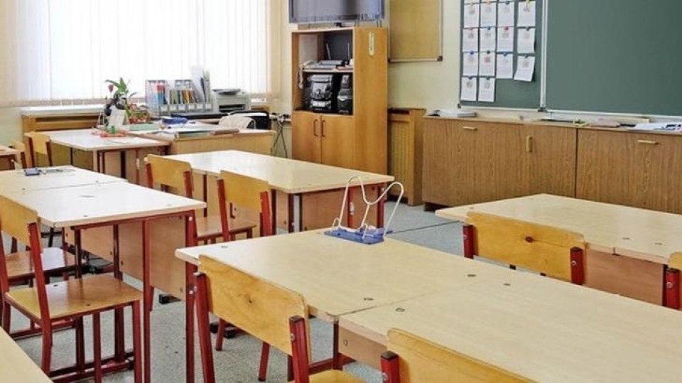 school